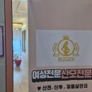 퀸즈모아 네이버블로그