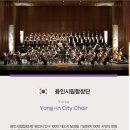 김해시립공연장(칠암) | 2026 경남국제합창제 GICF 후기 일정 총정리 (창원·김해·진주 공연 정보)