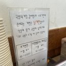 꼬부리24시 전주콩나물국밥 이미지