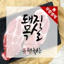 유원축산 이미지