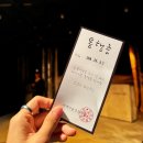 쇼팔로비치 유랑극단 | 전석 매진 대학로 연극 '로풍찬 유랑극장' 후기