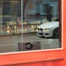 거두택지길1 이미지