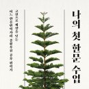 생활한문 이미지