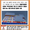 영진종합공사 이미지