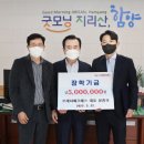 ㈜세하 경남도민신문