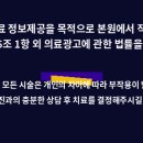 흥재침구과한의원 이미지