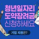 동일운수(자) 노동조합 이미지