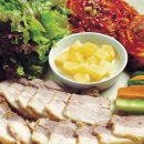 그집보쌈 이미지