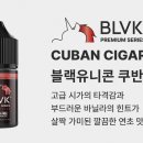 블랙전자담배 이미지