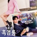 그놈헤어 이미지