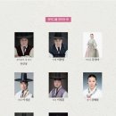 이화국악원 이미지