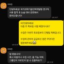 국가과학기술인력개발원 | 26년 3월 국가과학기술인력개발원 채용 논술 1차 특강 후기 - 부터스 논술 & 자소서