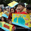 명주그린공원 연합뉴스