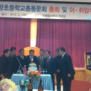 진량초등학교 이미지