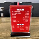 박가네짬뽕 네이버블로그