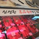 가원축산 이미지