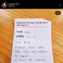 낭만레코드 이미지