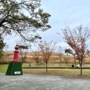 오이도선사유적공원(후문) 이미지