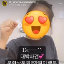 루나음악학원 - 남구 문수로352번길 15-1 | 루나음악학원