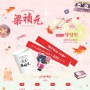 샌디빌리지