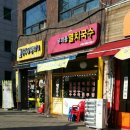 우이동멸치국수 이미지