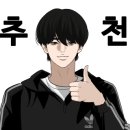 자동차앞유리돌빵용접;유리복원전문;무료출장