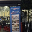 미진빌딩 | [광화문 맛집] 빌딩 숲 속 낭만, '광화문 미진숯불막창' 야장 솔직 후기 (웨이팅 꿀팁/메뉴 추천)