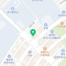 정드림 흑염소 여수문수점 네이버블로그