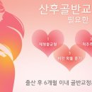 올바른본정형외과의원 이미지