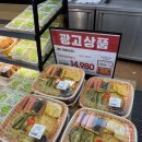 GO PC 방 | 명절음식 모둠전 튀김 | 양재 이마트에서 해결!