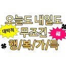 빙그레냉삼집