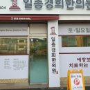 양문한의원 이미지