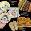 멍까루 이미지