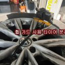 스피드메이트 신시가지점 이미지