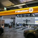 티스테이션 홈플러스 경산점 이미지