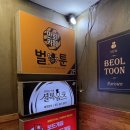 카페빛 이미지