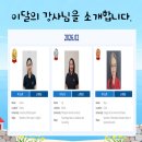 더스픽이지2
