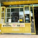 메가커피 창천점 라이트 바닐라 아몬드 라떼 솔직후기