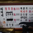 미리네식당 이미지