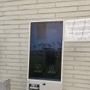 행복목장 | [육아] 33개월 아기랑 가평 양떼목장 먹이체험 유모차 관람, 가평 아이랑 갈볼만한곳