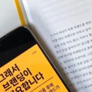 피크엔드 이미지