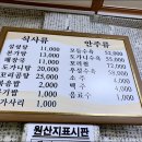 본가설렁탕 이미지