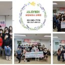 시니어케어요양보호사교육원 이미지