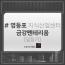 금강약국 이미지