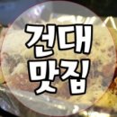 정언니네 이미지