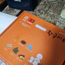 황금시루 | 쫀득함 최고｜황금시루 카스테라인절미 내돈내산 구매 후기