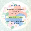 (주)한석상사