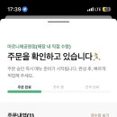 허니모바일 이미지