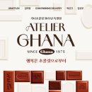 가나 이미지
