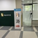 메디케어치과의원 이미지